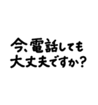 「シンプルでていねいな長文敬語」（個別スタンプ：18）