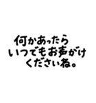 「シンプルでていねいな長文敬語」（個別スタンプ：19）
