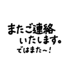 「シンプルでていねいな長文敬語」（個別スタンプ：20）