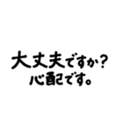 「シンプルでていねいな長文敬語」（個別スタンプ：21）