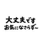 「シンプルでていねいな長文敬語」（個別スタンプ：22）