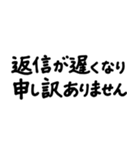 「シンプルでていねいな長文敬語」（個別スタンプ：23）