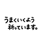 「シンプルでていねいな長文敬語」（個別スタンプ：24）