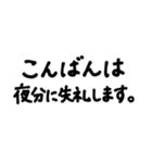 「シンプルでていねいな長文敬語」（個別スタンプ：25）