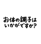 「シンプルでていねいな長文敬語」（個別スタンプ：26）