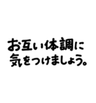 「シンプルでていねいな長文敬語」（個別スタンプ：28）