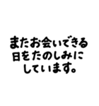 「シンプルでていねいな長文敬語」（個別スタンプ：29）
