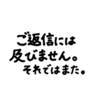 「シンプルでていねいな長文敬語」（個別スタンプ：30）