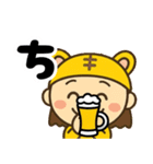 とら子のちあーず（個別スタンプ：2）