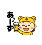 とら子のちあーず（個別スタンプ：3）