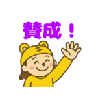 とら子のちあーず（個別スタンプ：4）