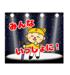 とら子のちあーず（個別スタンプ：6）