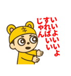 とら子のちあーず（個別スタンプ：7）