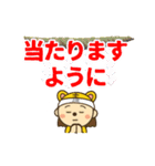 とら子のちあーず（個別スタンプ：9）