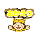 とら子のちあーず（個別スタンプ：10）
