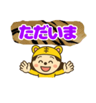 とら子のちあーず（個別スタンプ：11）