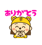 とら子のちあーず（個別スタンプ：13）