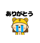 とら子のちあーず（個別スタンプ：14）