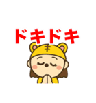 とら子のちあーず（個別スタンプ：15）