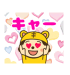 とら子のちあーず（個別スタンプ：16）