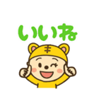 とら子のちあーず（個別スタンプ：17）