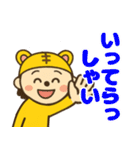 とら子のちあーず（個別スタンプ：18）