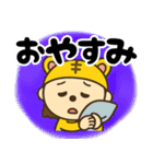 とら子のちあーず（個別スタンプ：20）