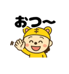 とら子のちあーず（個別スタンプ：21）