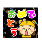 とら子のちあーず（個別スタンプ：22）