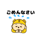 とら子のちあーず（個別スタンプ：24）
