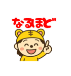 とら子のちあーず（個別スタンプ：25）