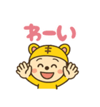 とら子のちあーず（個別スタンプ：26）