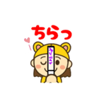 とら子のちあーず（個別スタンプ：28）
