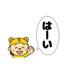 とら子のちあーず（個別スタンプ：29）