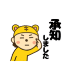 とら子のちあーず（個別スタンプ：31）