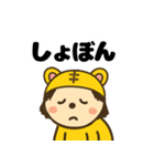 とら子のちあーず（個別スタンプ：32）