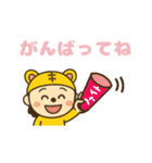 とら子のちあーず（個別スタンプ：35）