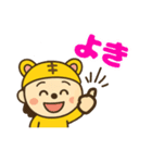 とら子のちあーず（個別スタンプ：38）
