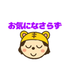 とら子のちあーず（個別スタンプ：39）