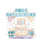 ♡やさしく飛び出す♡誕生日＆季節イベント（個別スタンプ：2）