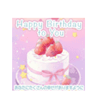 ♡やさしく飛び出す♡誕生日＆季節イベント（個別スタンプ：6）