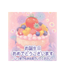 ♡やさしく飛び出す♡誕生日＆季節イベント（個別スタンプ：7）