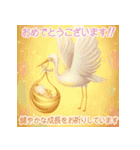 ♡やさしく飛び出す♡誕生日＆季節イベント（個別スタンプ：16）