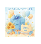 ♡やさしく飛び出す♡誕生日＆季節イベント（個別スタンプ：18）