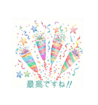 ♡やさしく飛び出す♡誕生日＆季節イベント（個別スタンプ：19）