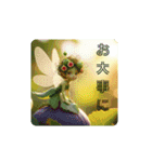 フルーティな妖精（個別スタンプ：1）