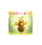 フルーティな妖精（個別スタンプ：11）