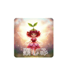 フルーティな妖精（個別スタンプ：15）