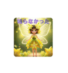 フルーティな妖精（個別スタンプ：21）