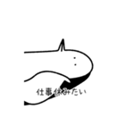 なんもしないトリ（個別スタンプ：1）